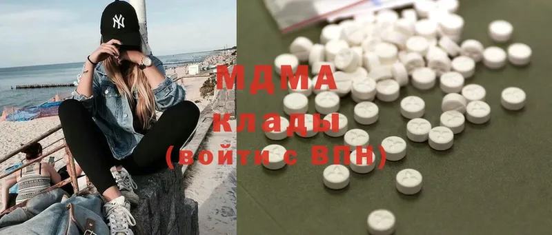 MDMA VHQ  Новоаннинский 